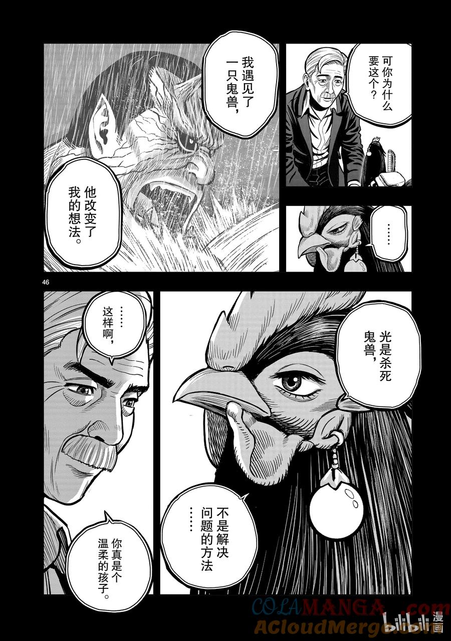 第46页