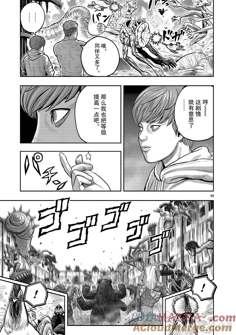 第49页