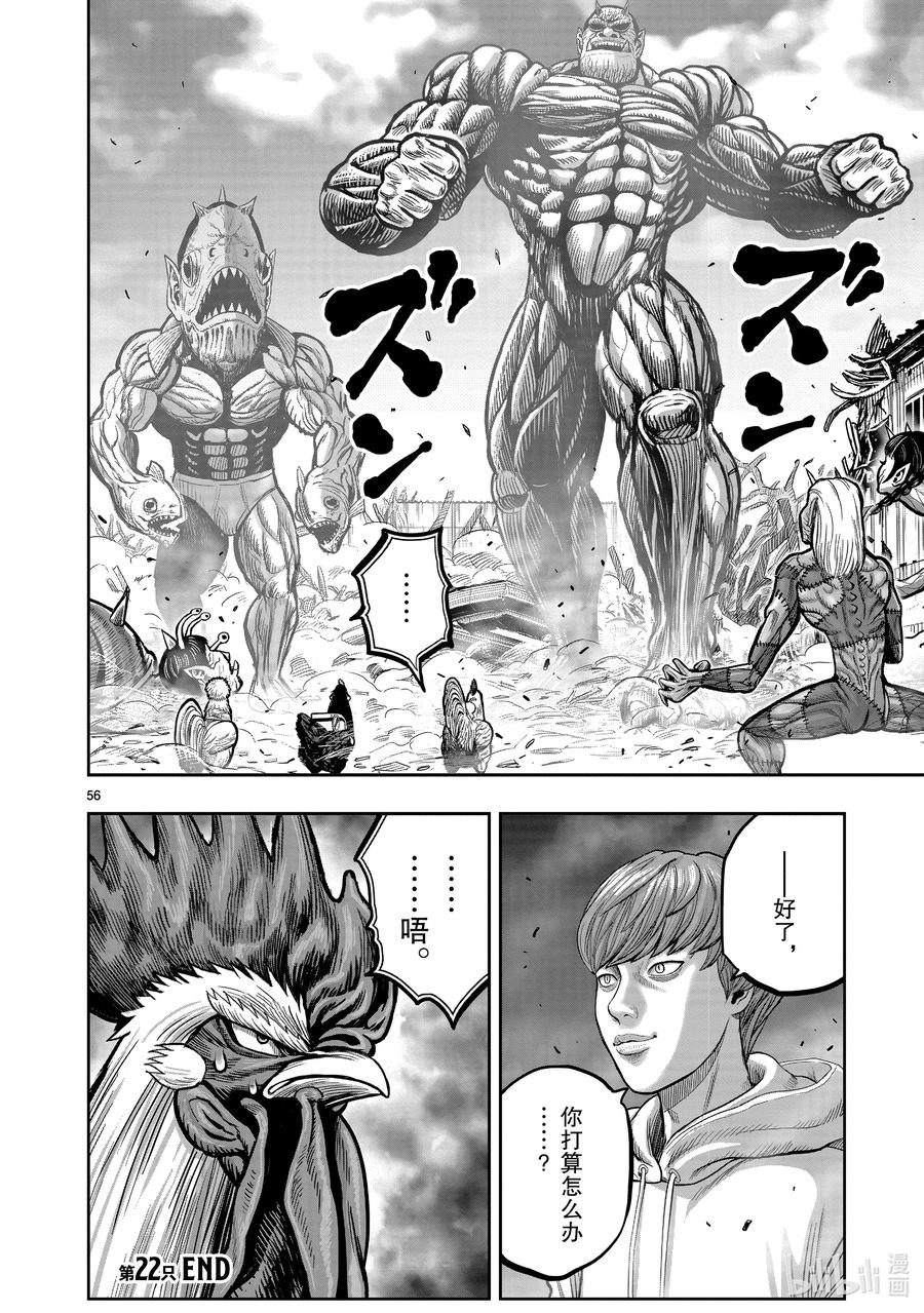 第56页