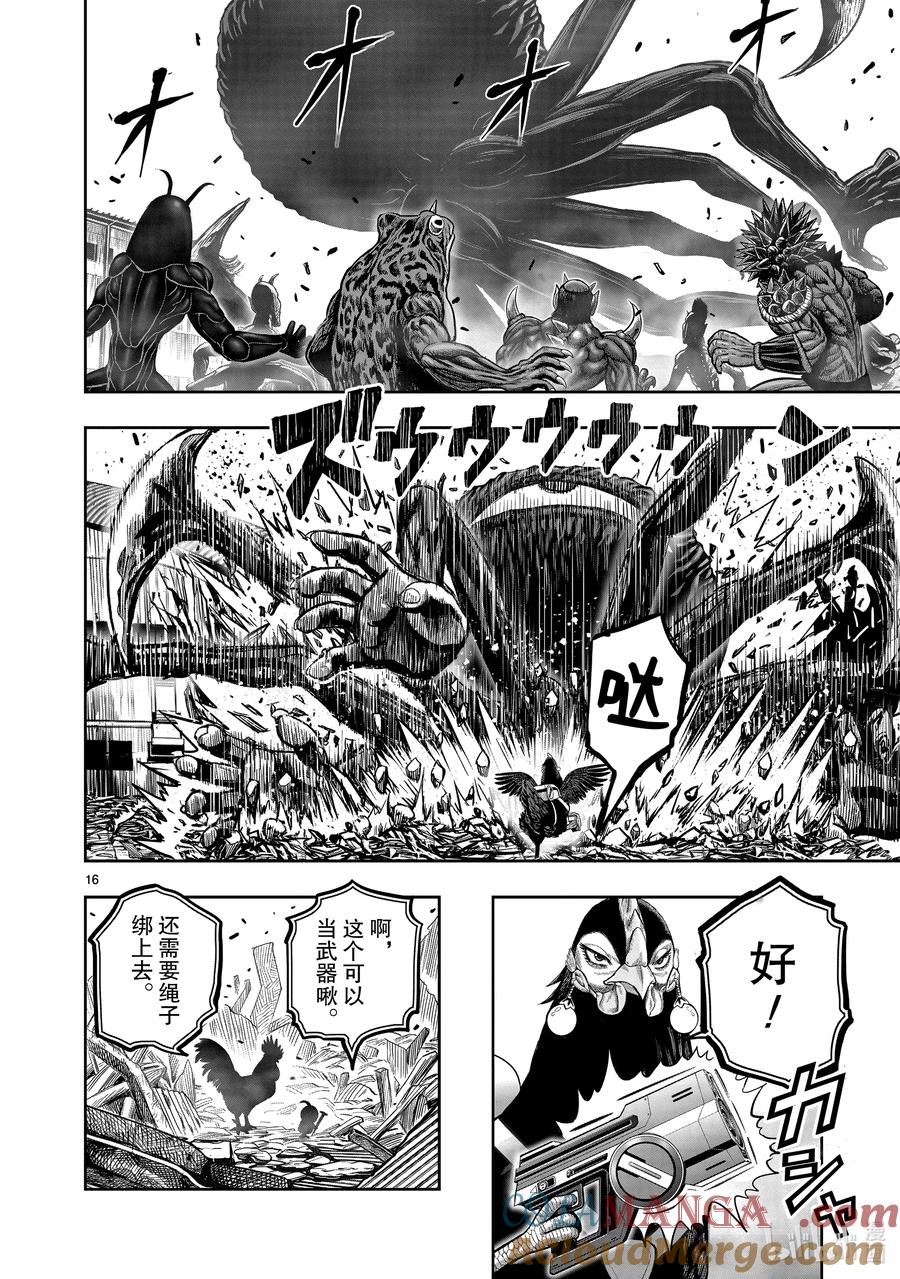 第16页