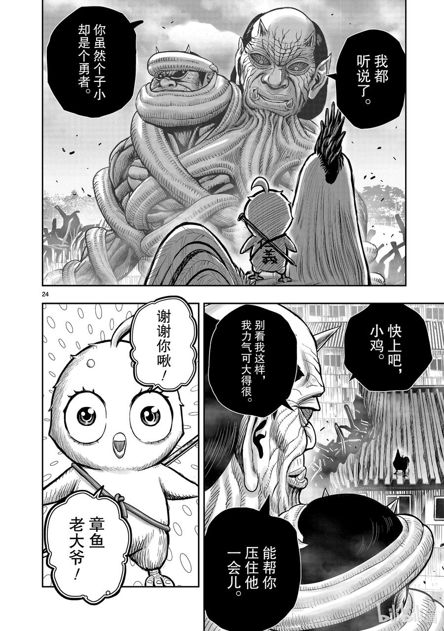 第24页
