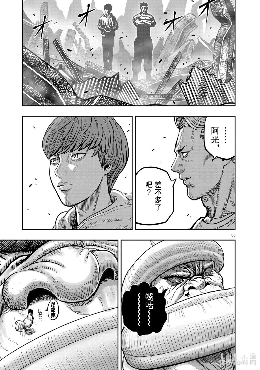 第35页