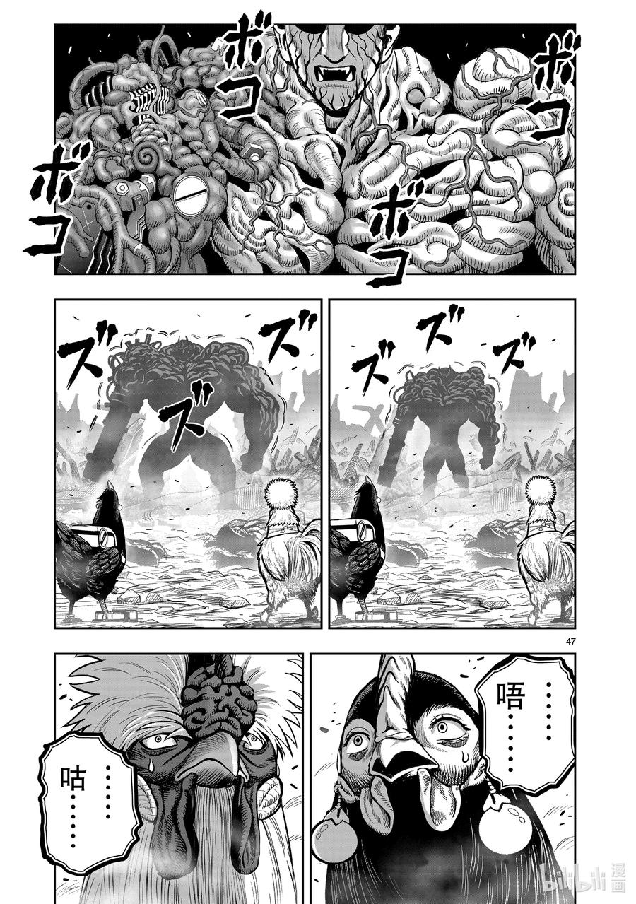 第47页
