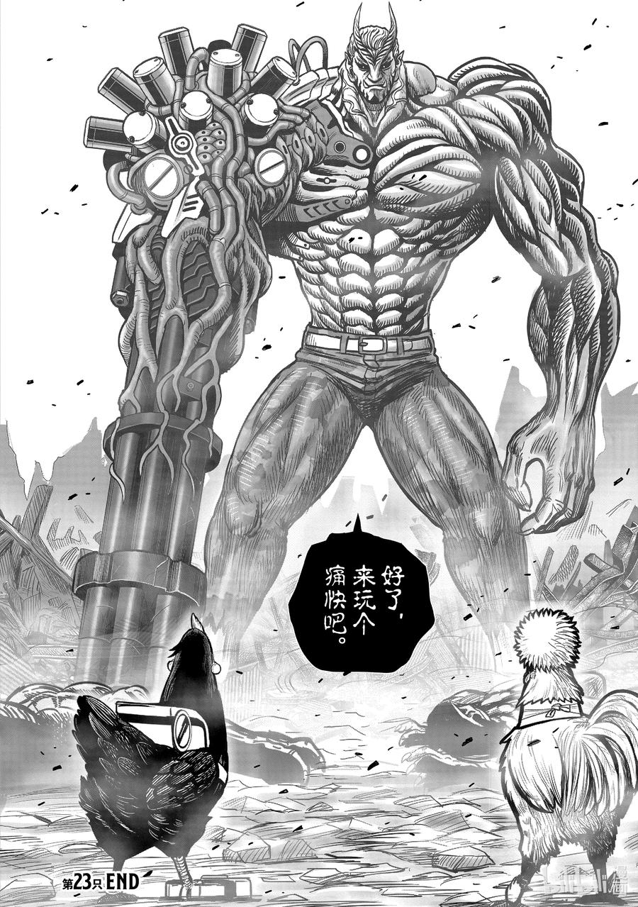 第48页
