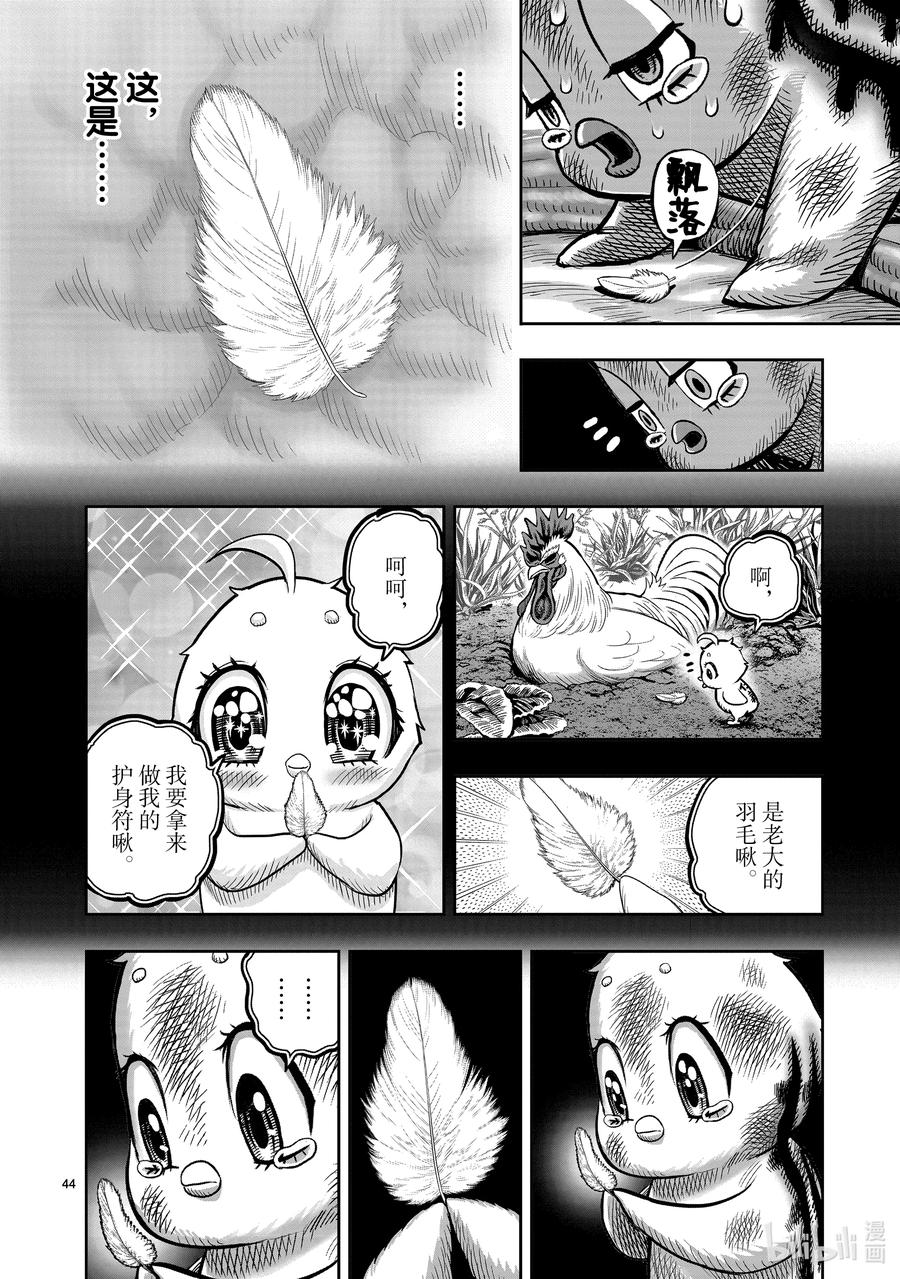 第44页