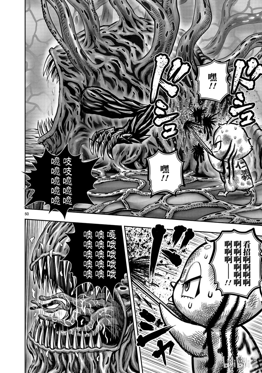 第50页