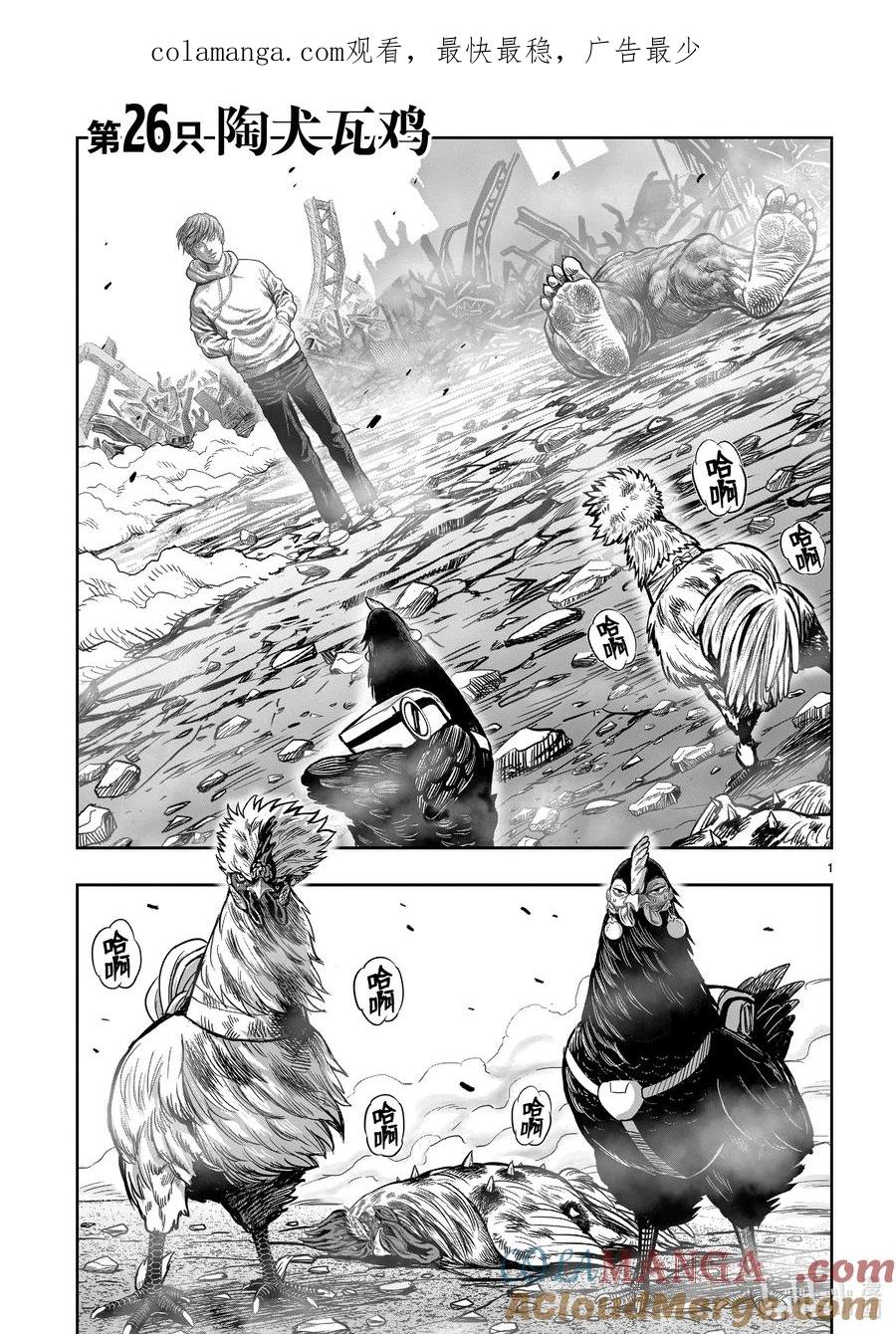 第1页
