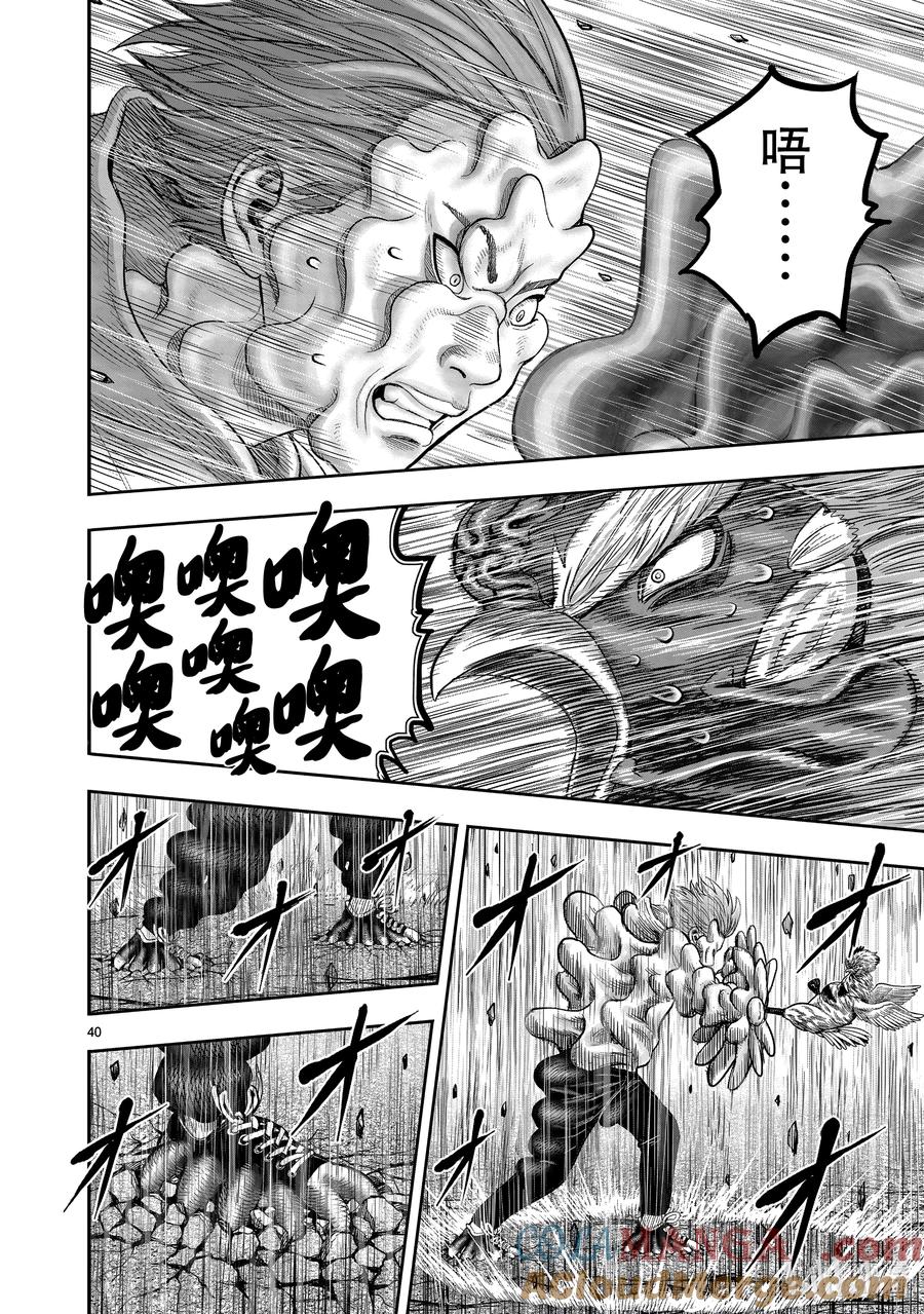 第40页