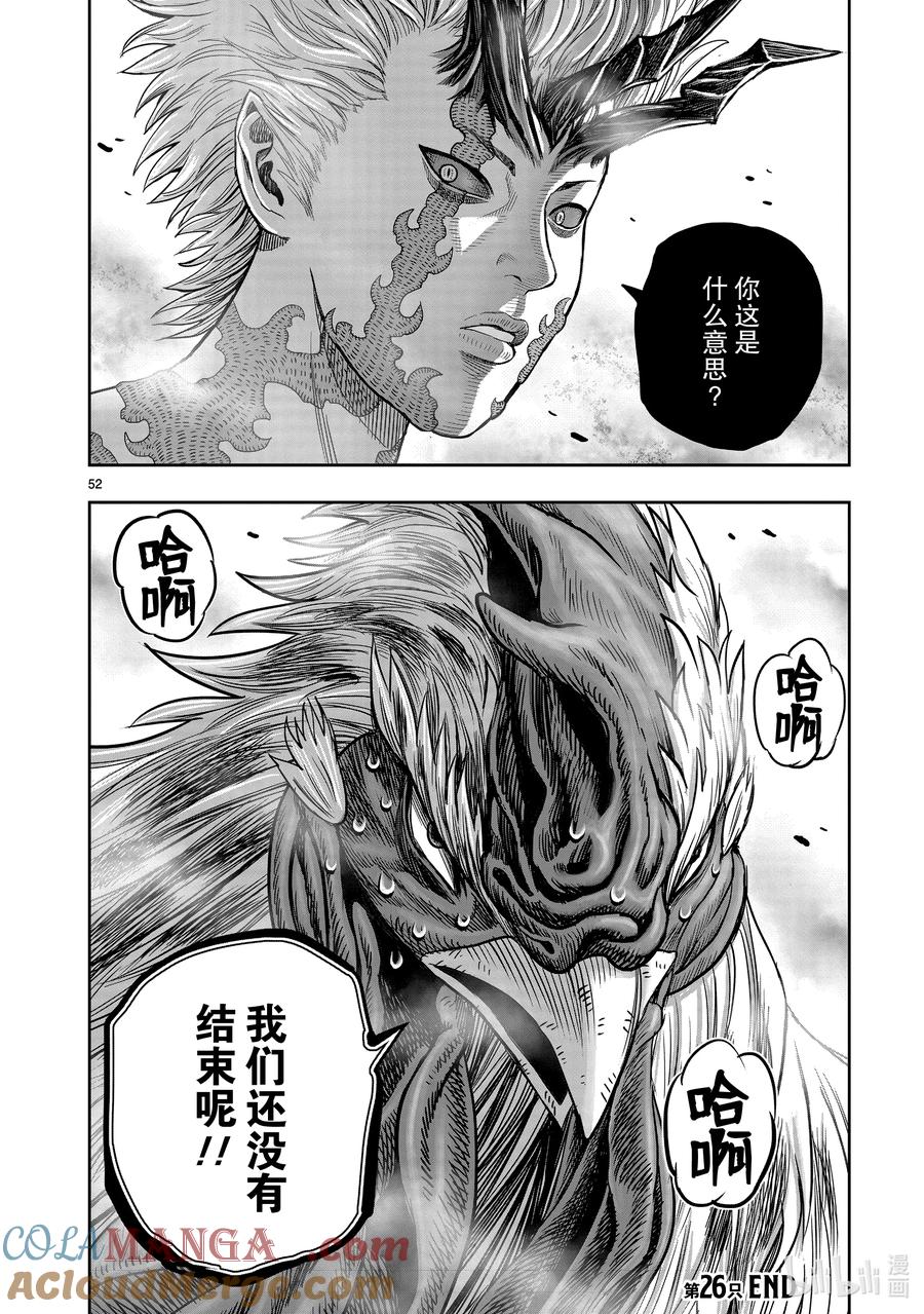 第52页