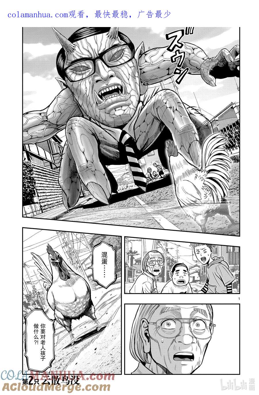 第1页