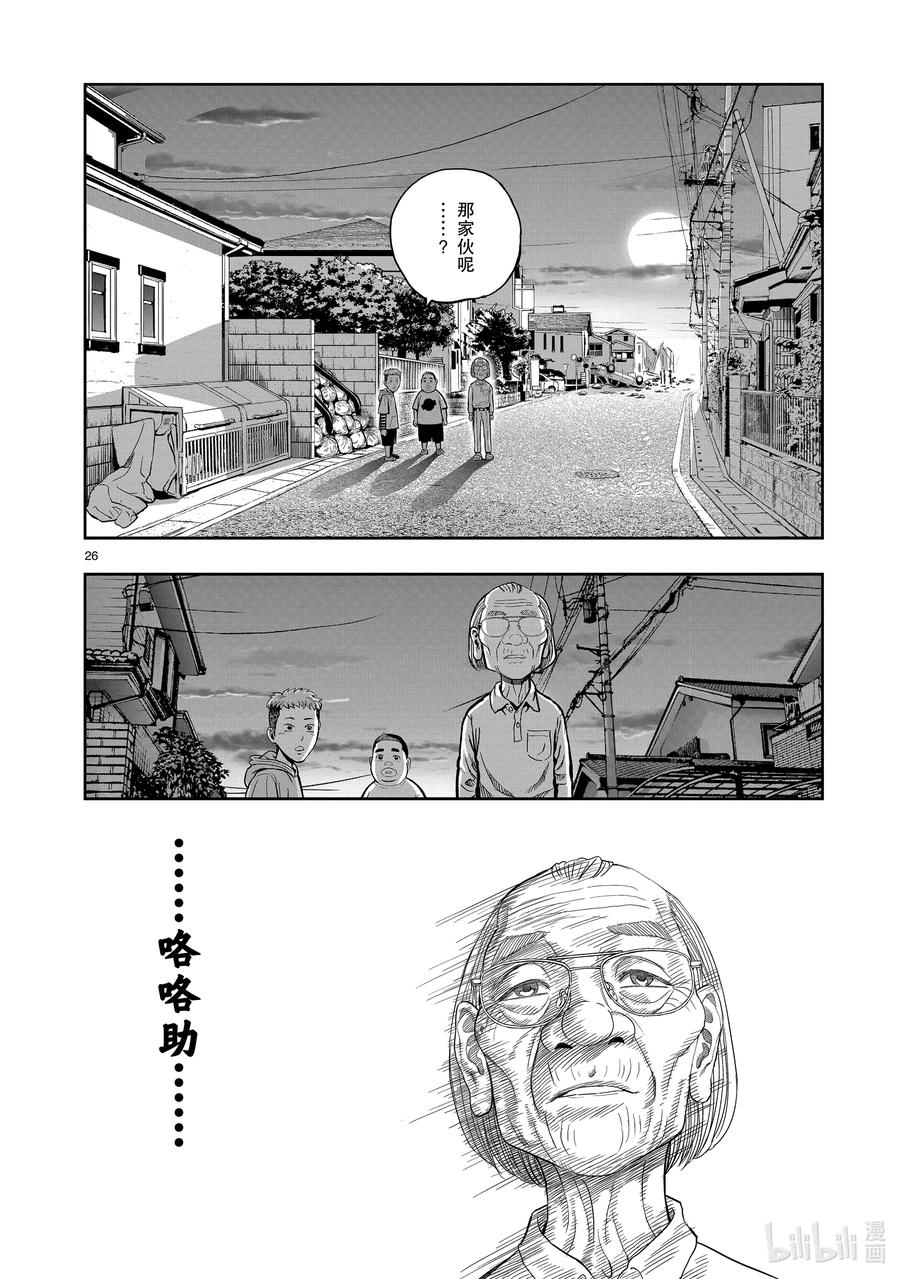 第26页