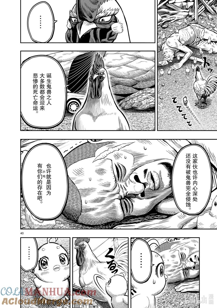 第40页