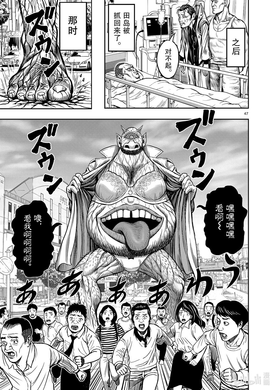 第47页