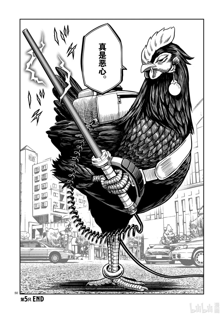 第50页