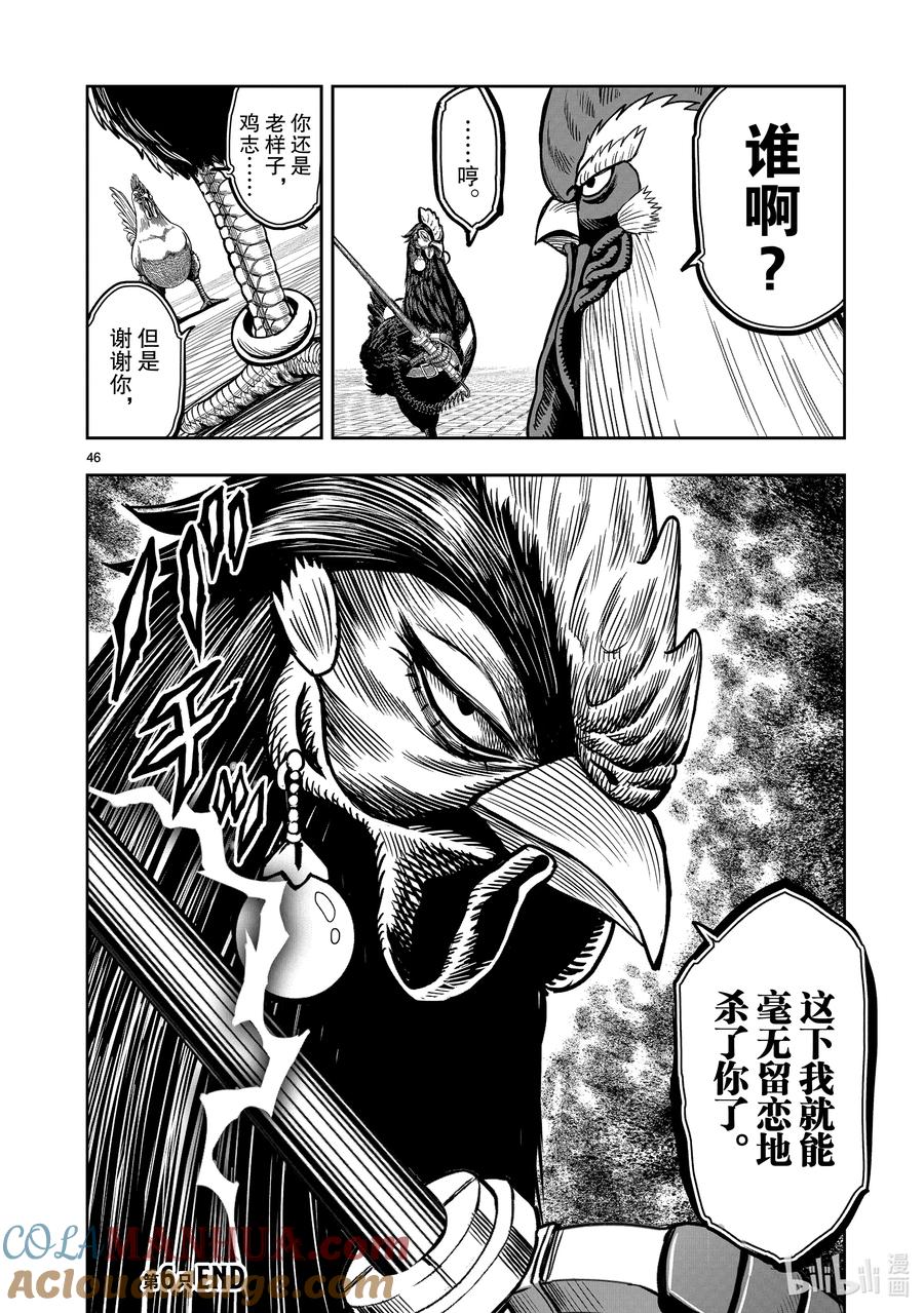 第49页