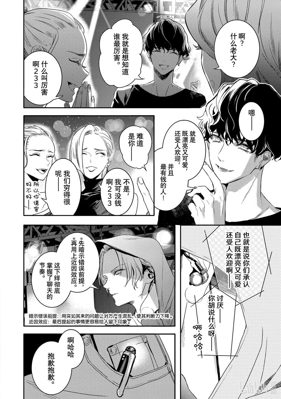 第42页