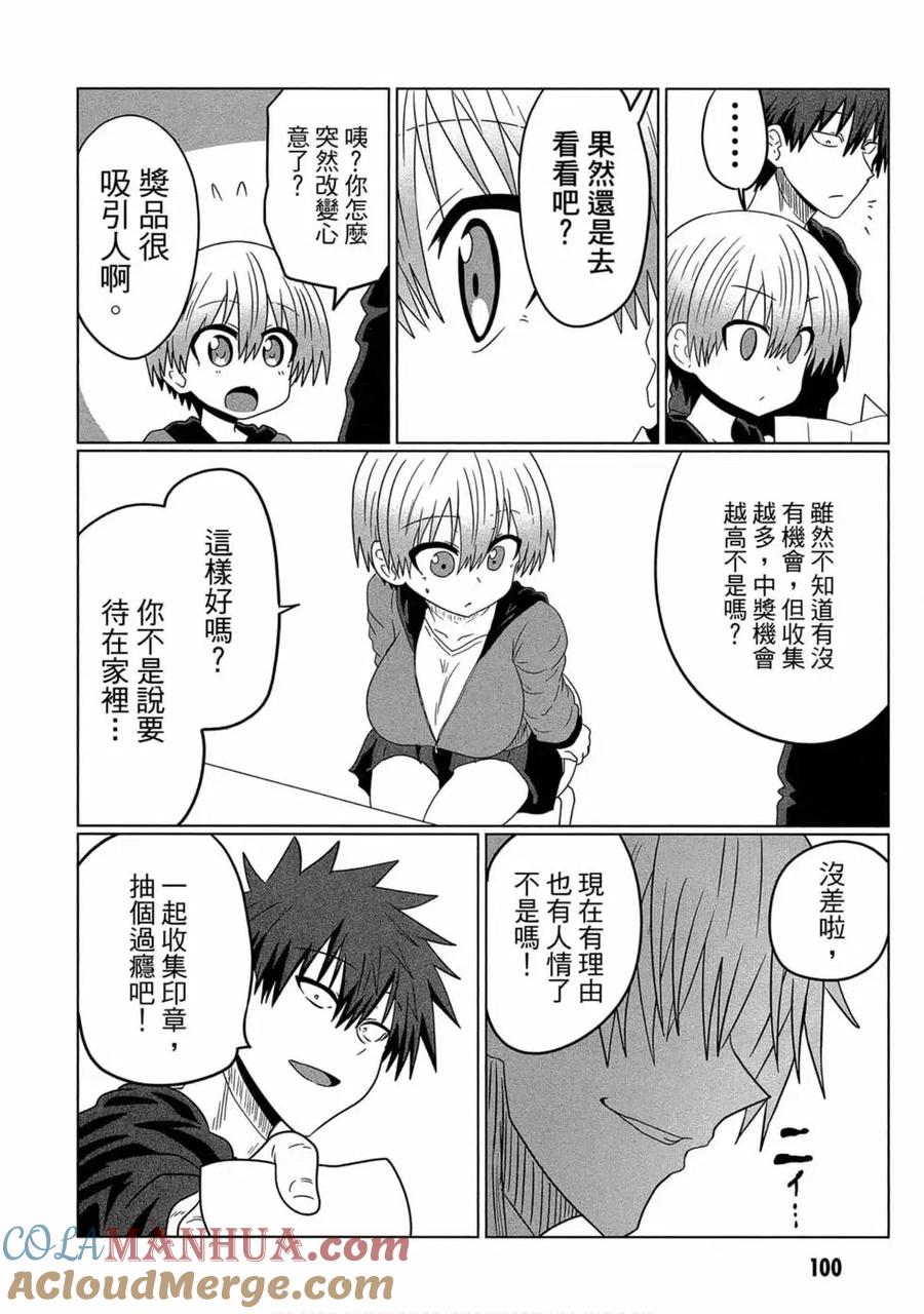 第101页