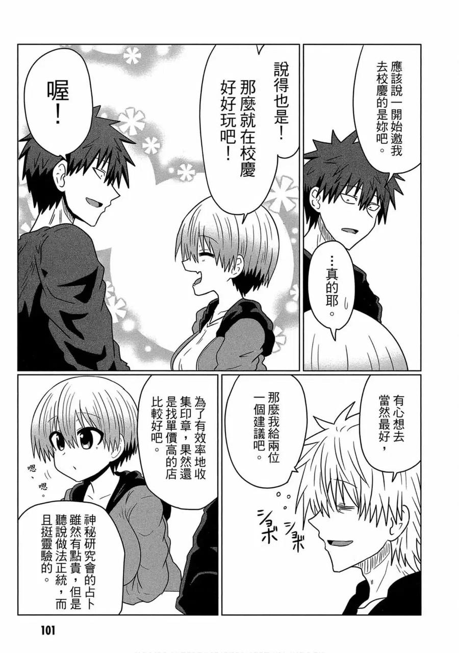 第102页