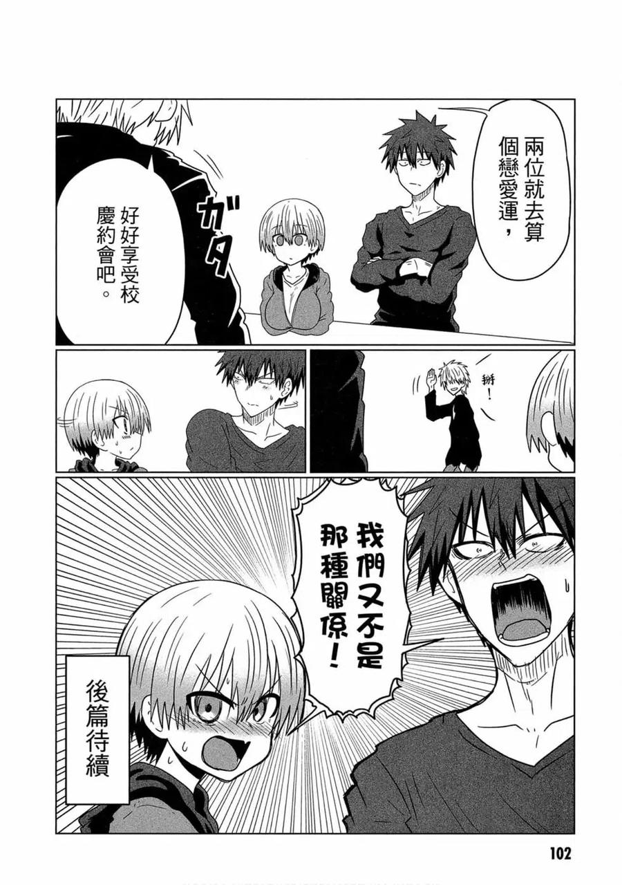 第103页