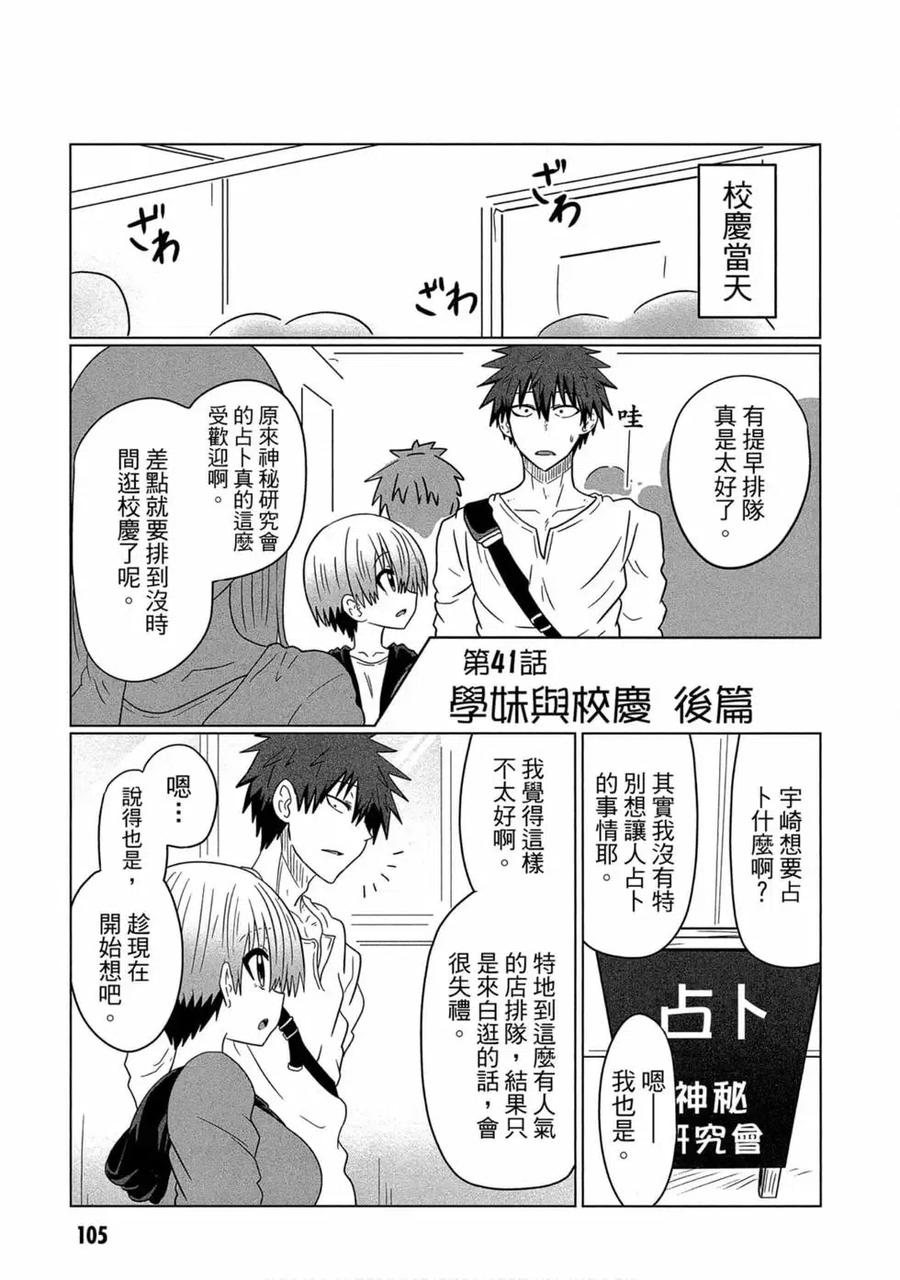 第106页