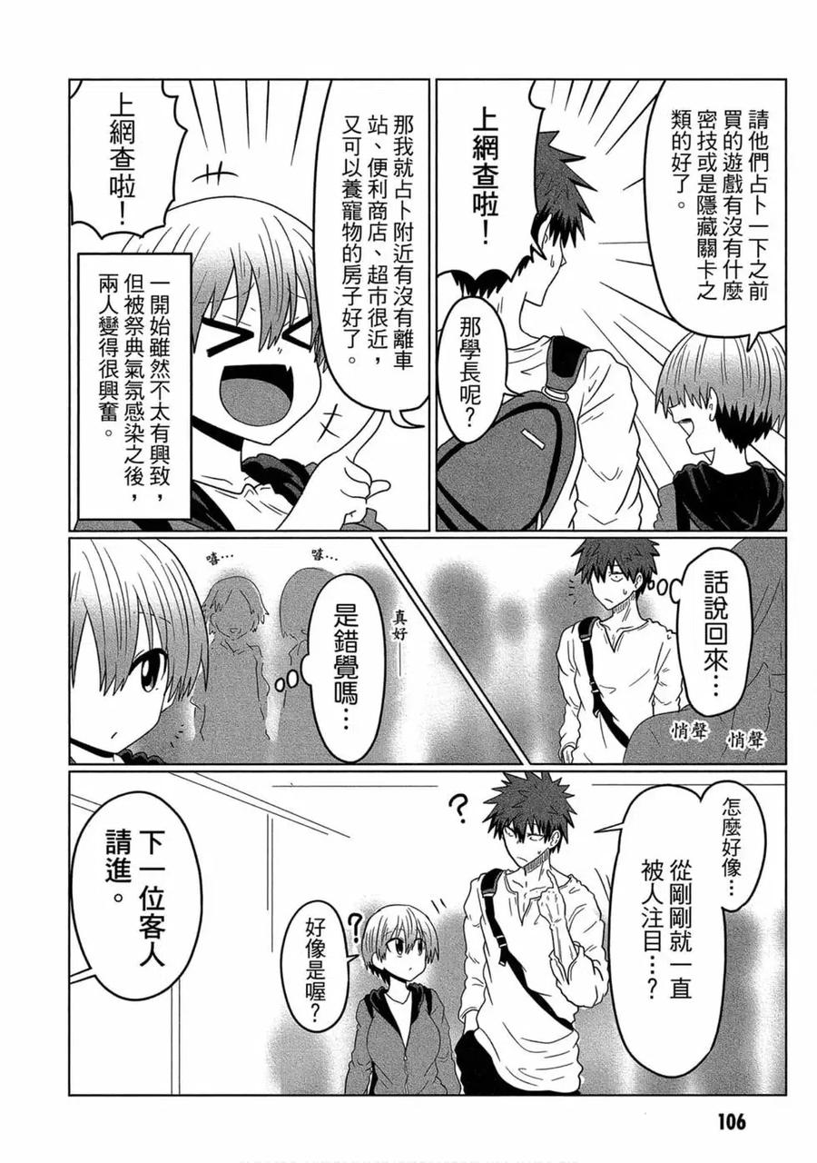 第107页