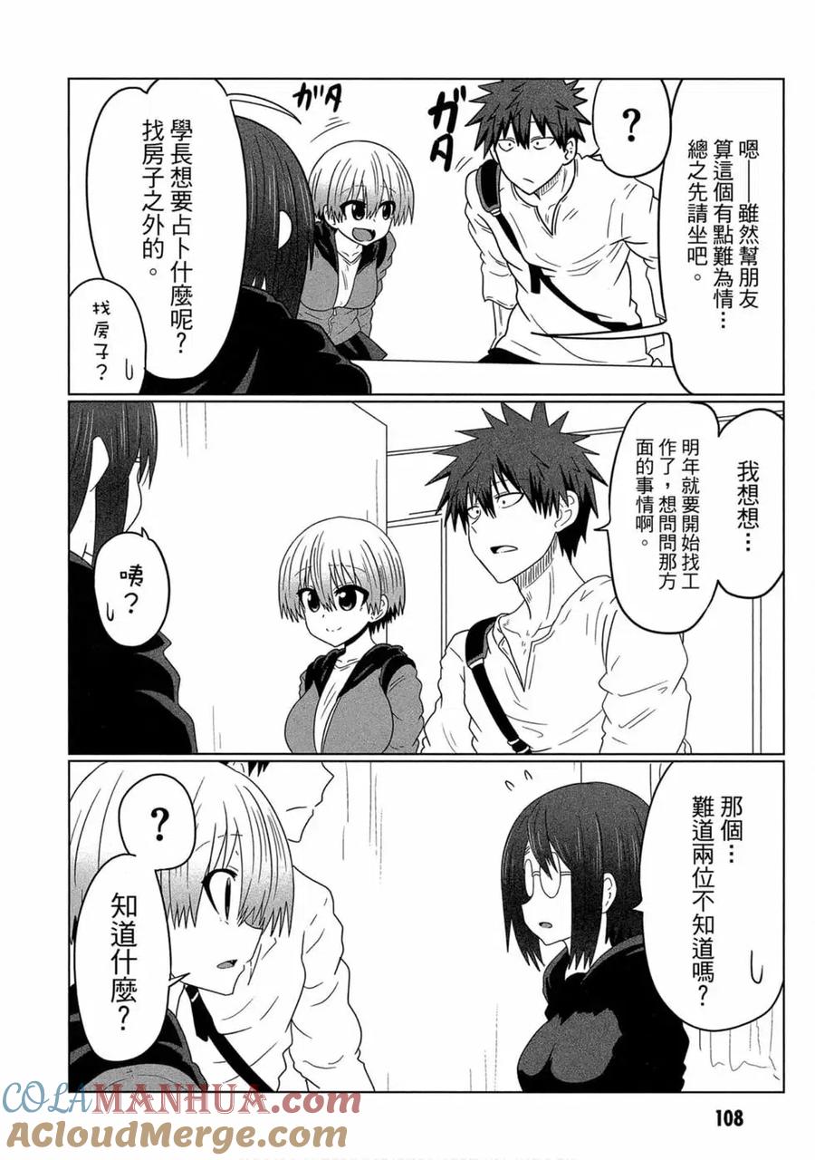 第109页