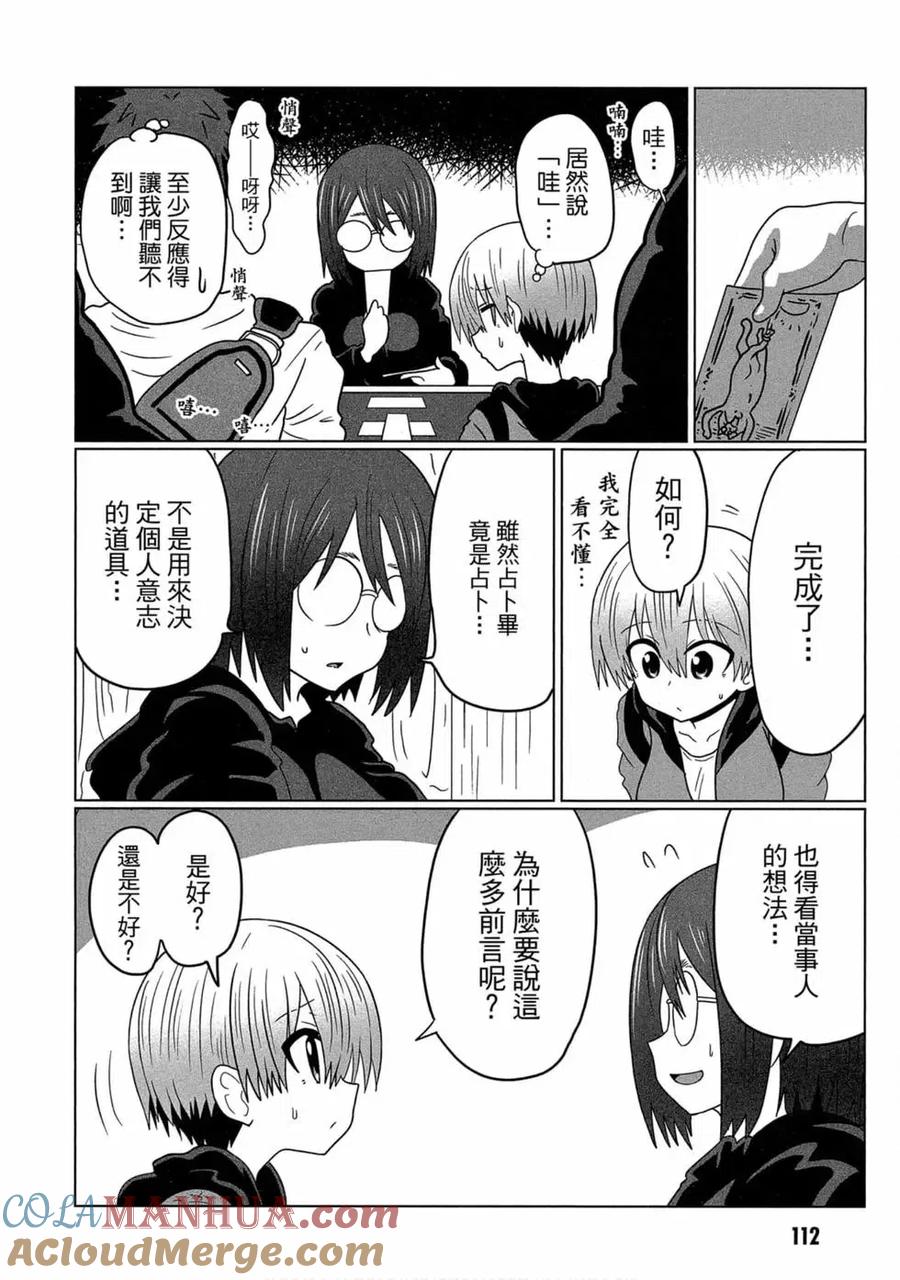 第113页