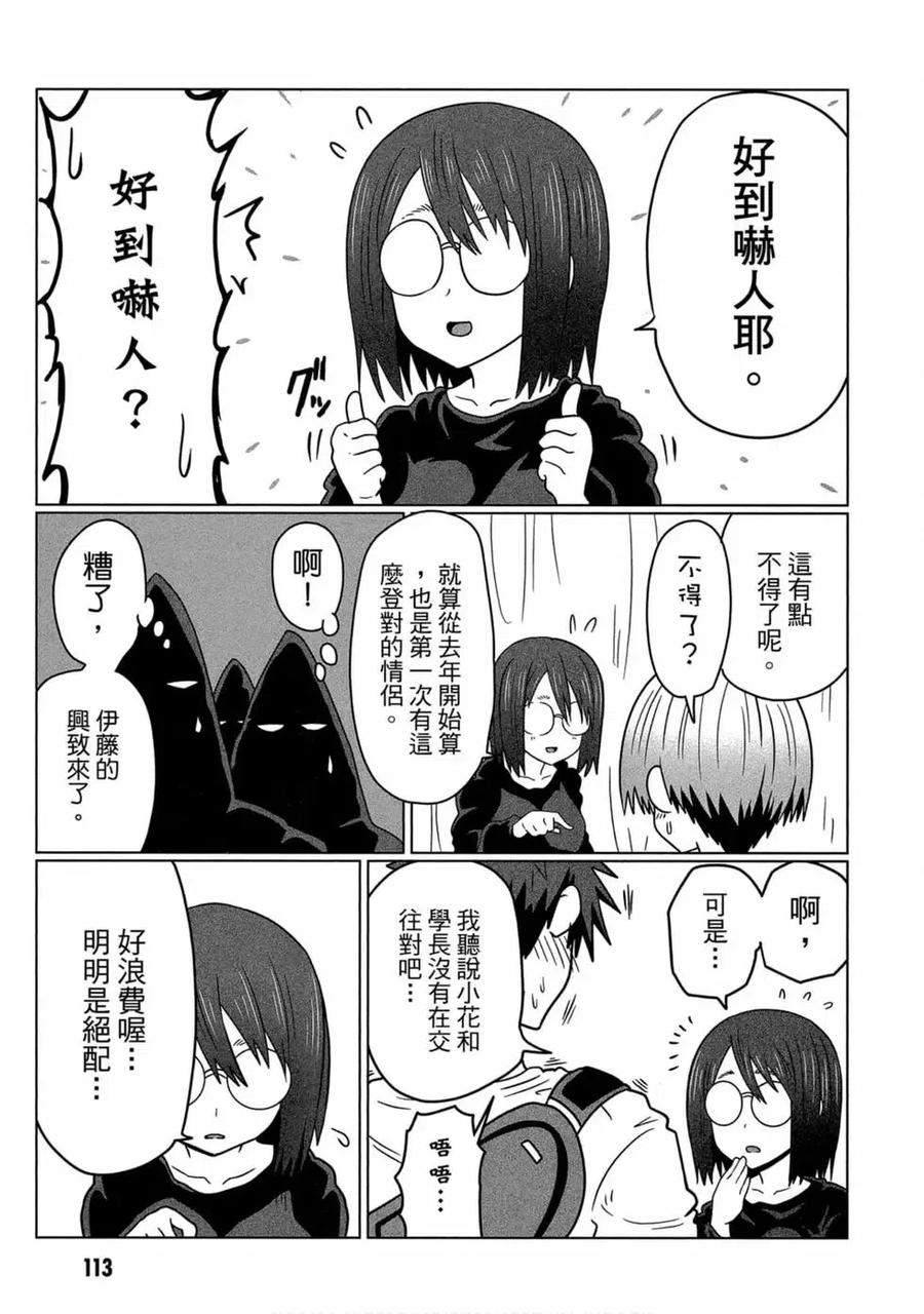 第114页