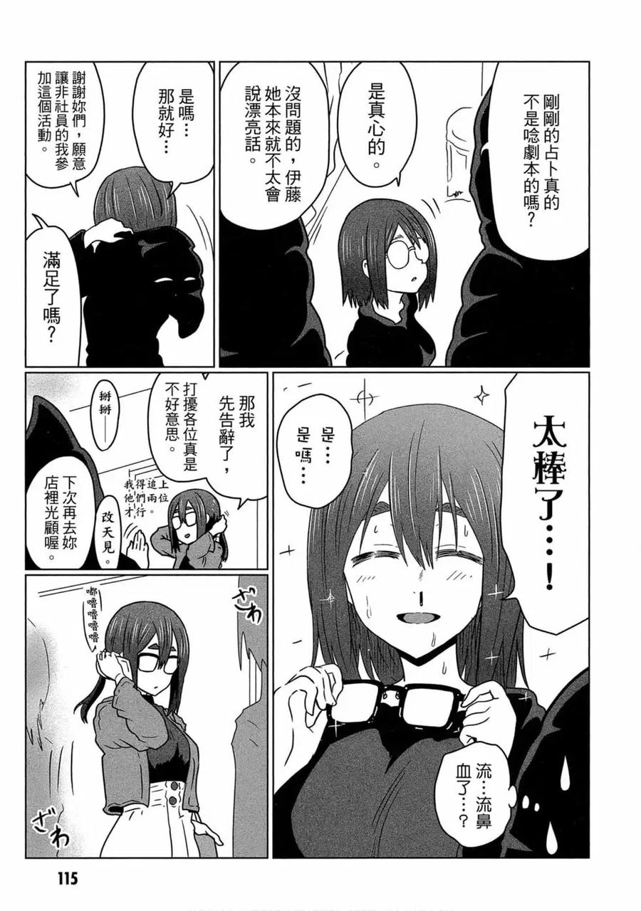 第116页