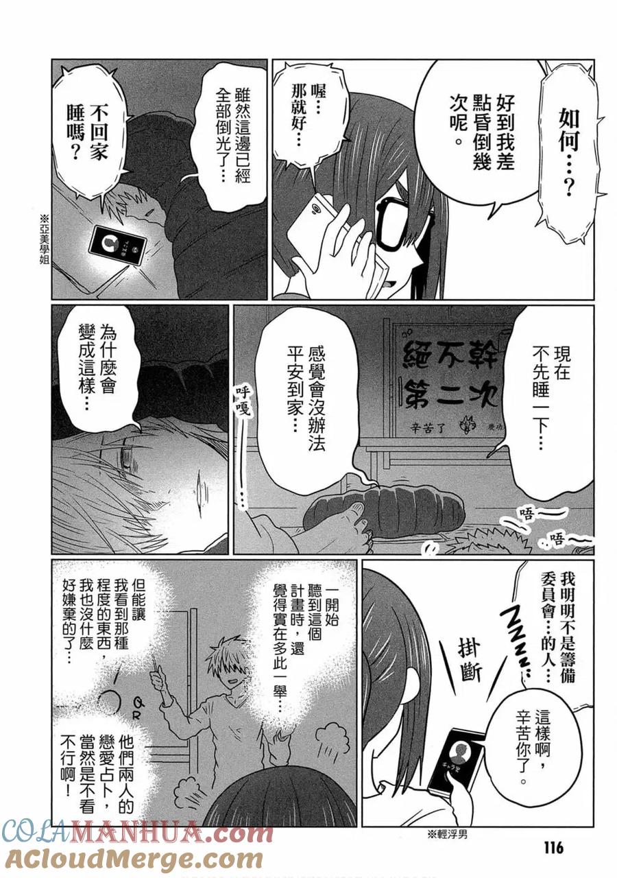 第117页