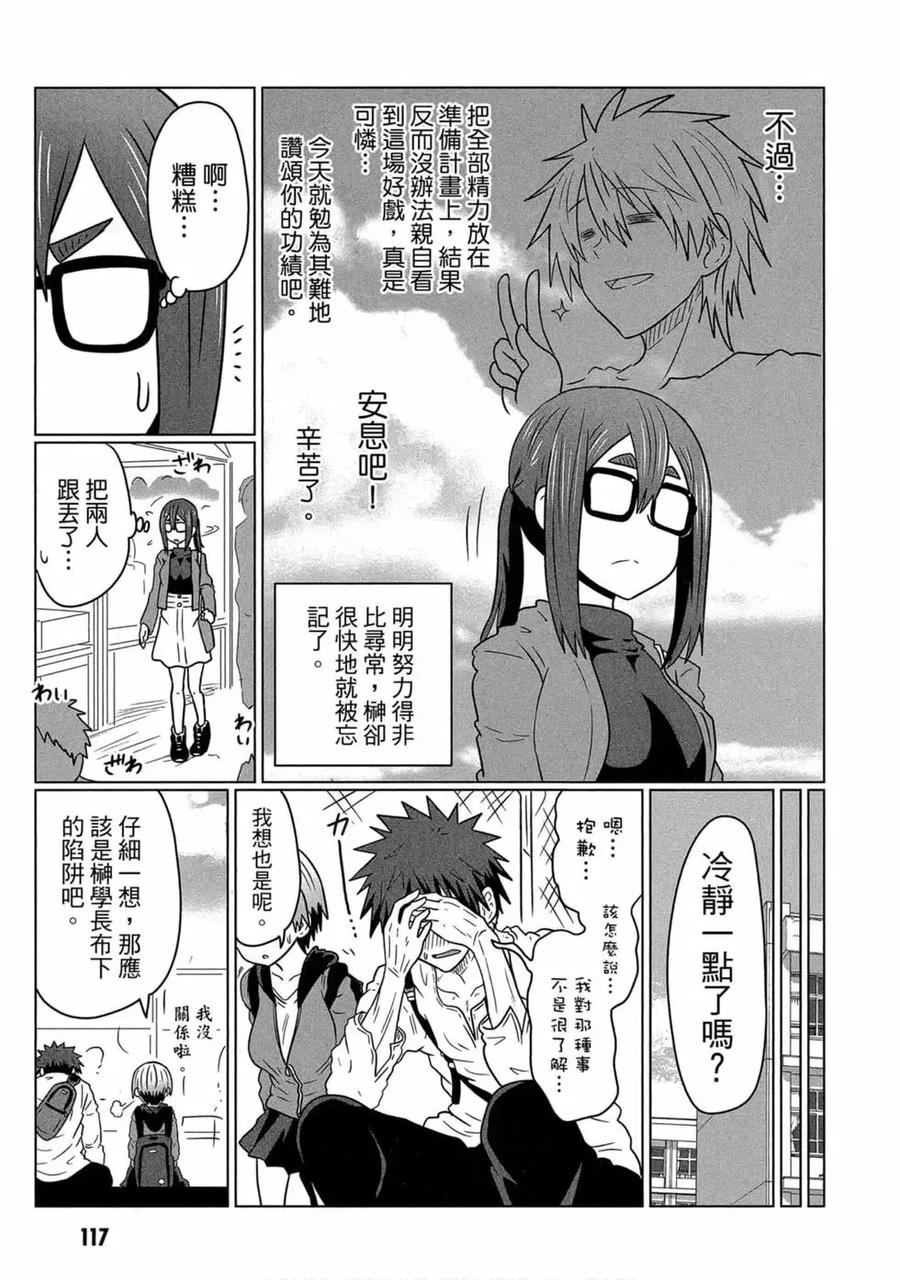 第118页