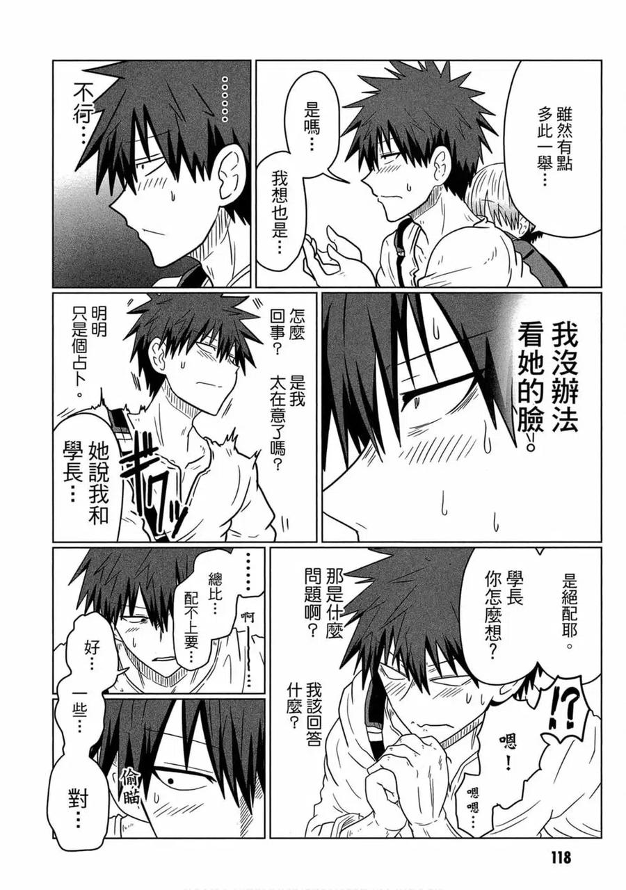 第119页