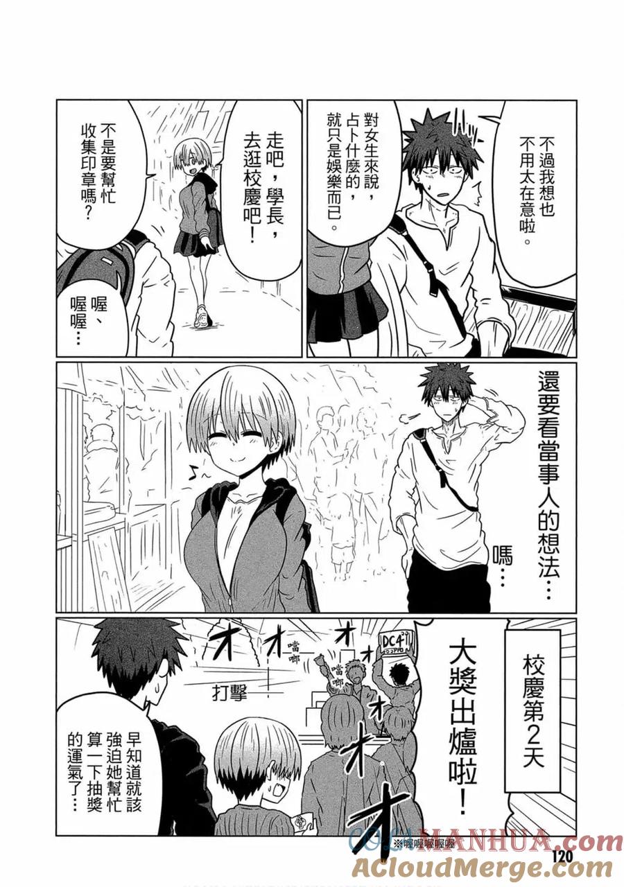 第121页