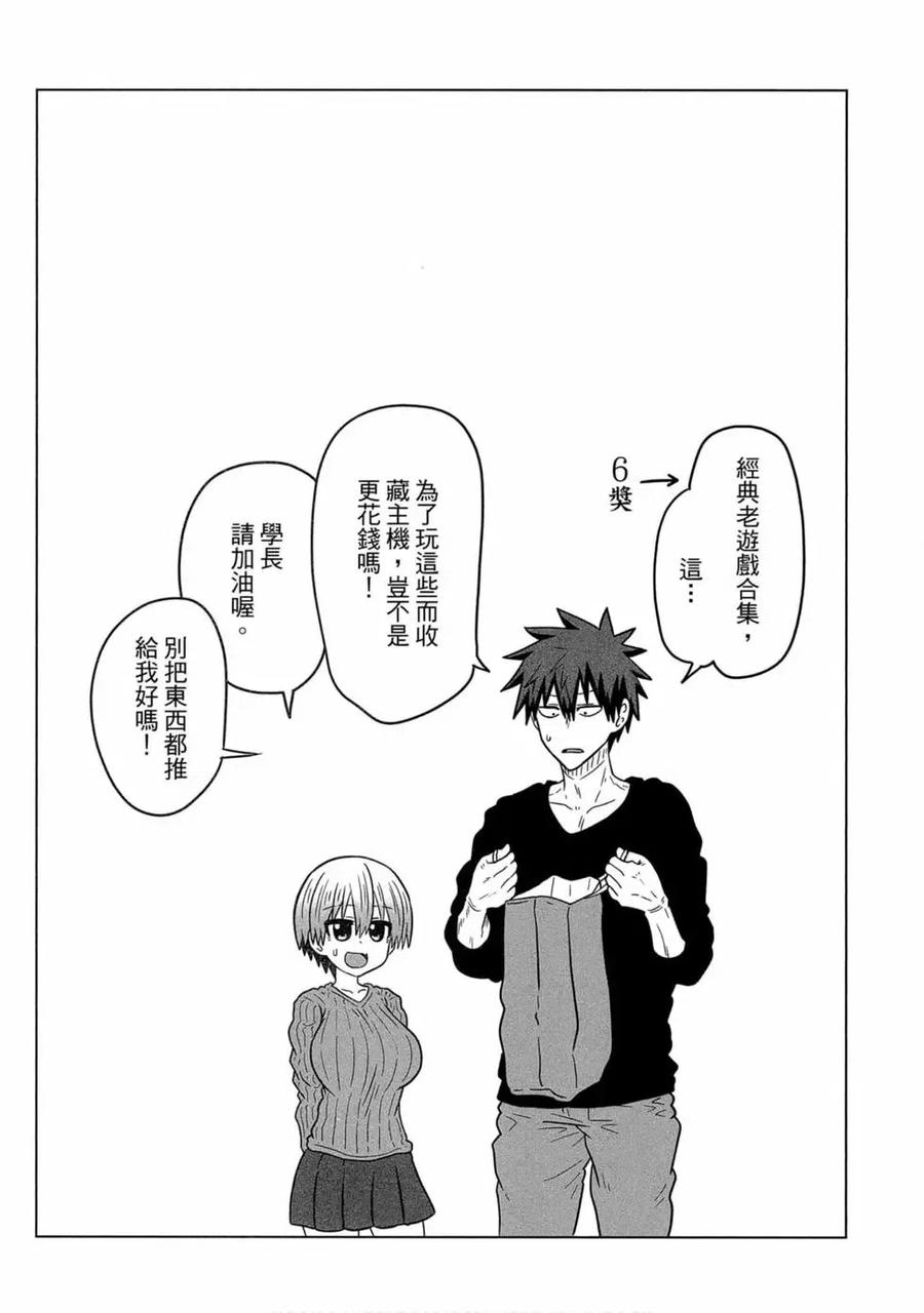 第122页