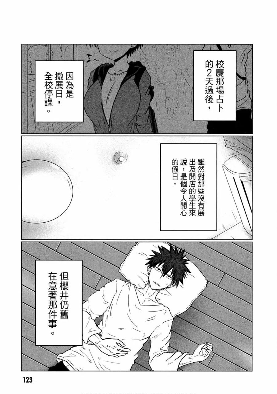 第124页