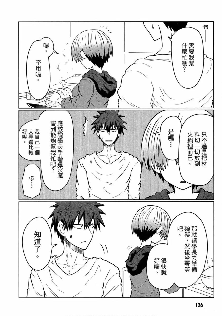 第127页