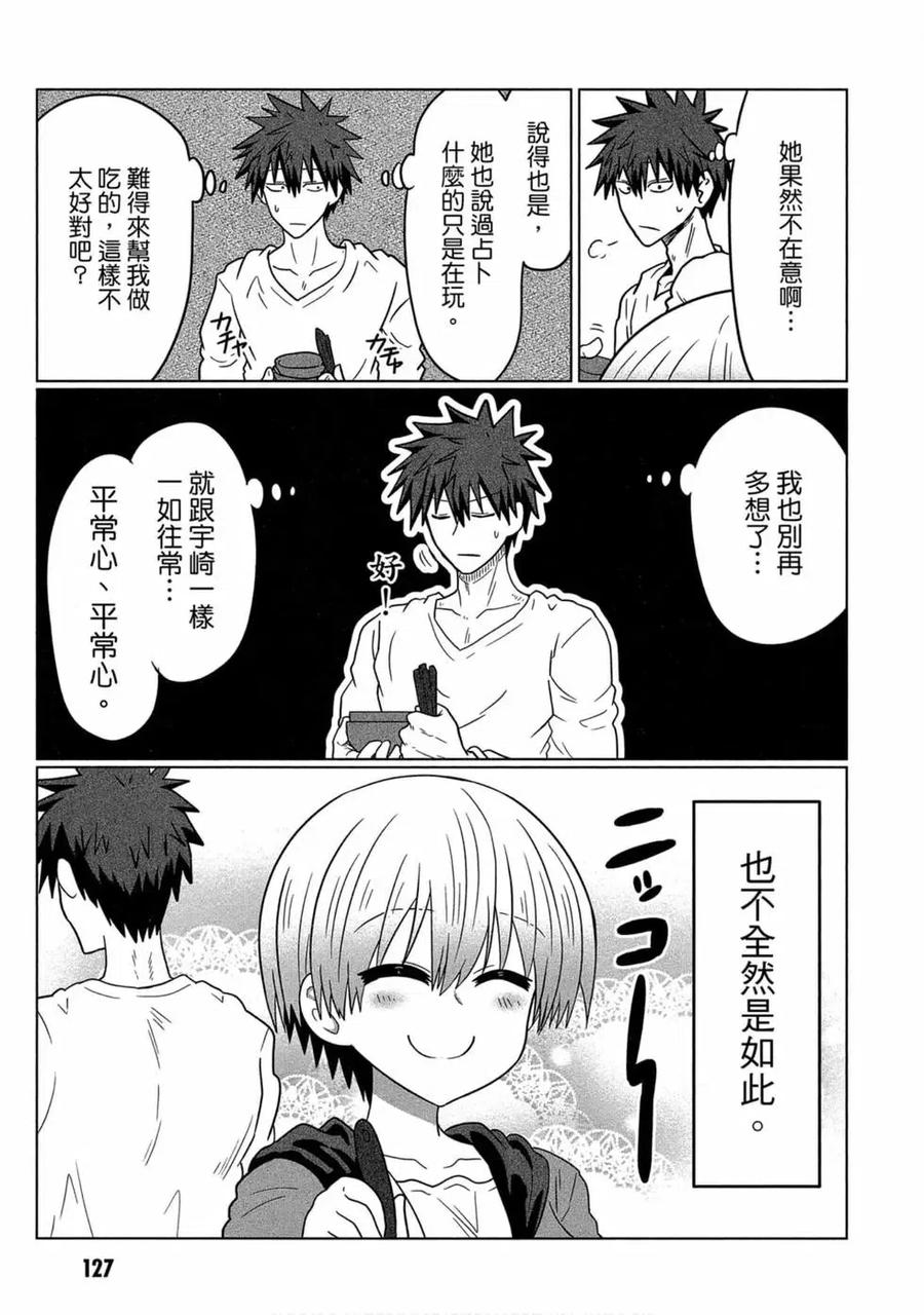 第128页