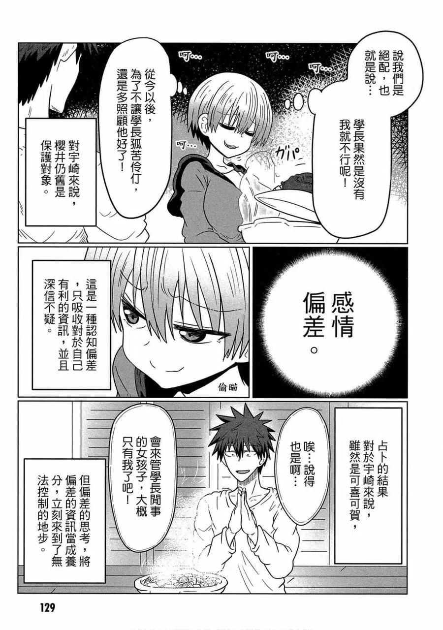 第130页