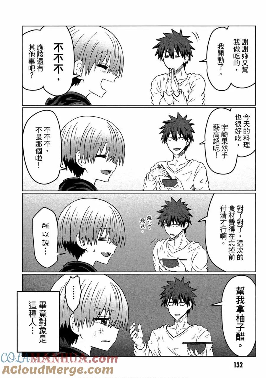第133页