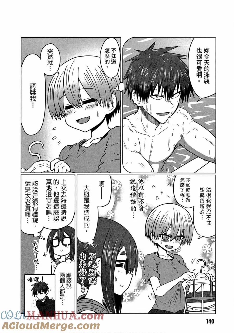 第141页