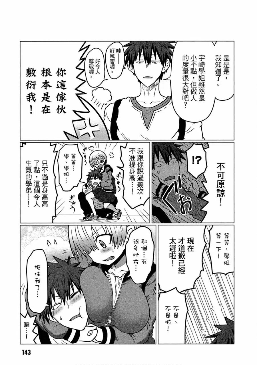 第144页