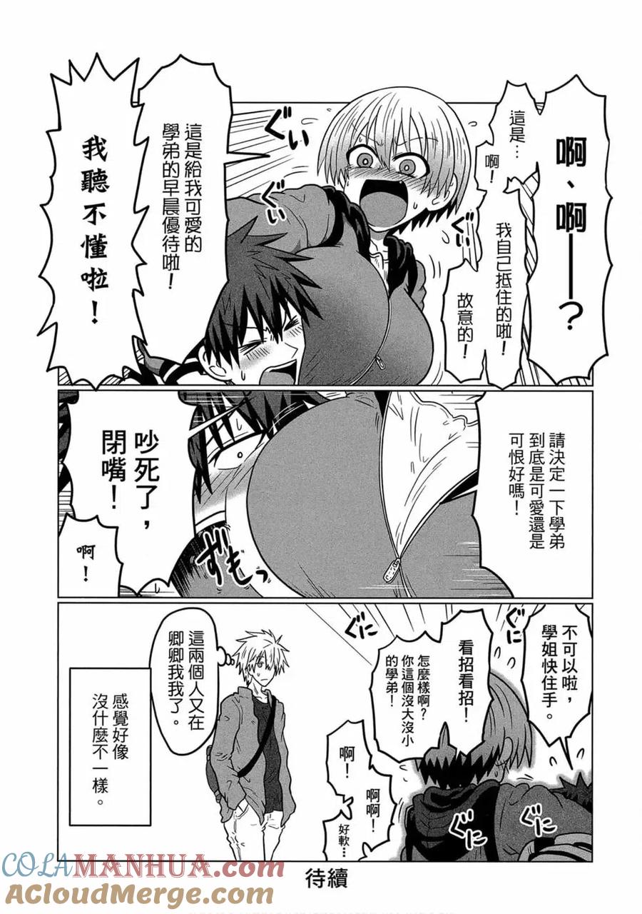 第145页