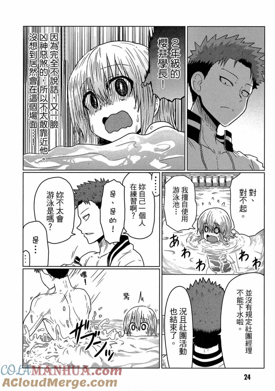 第25页