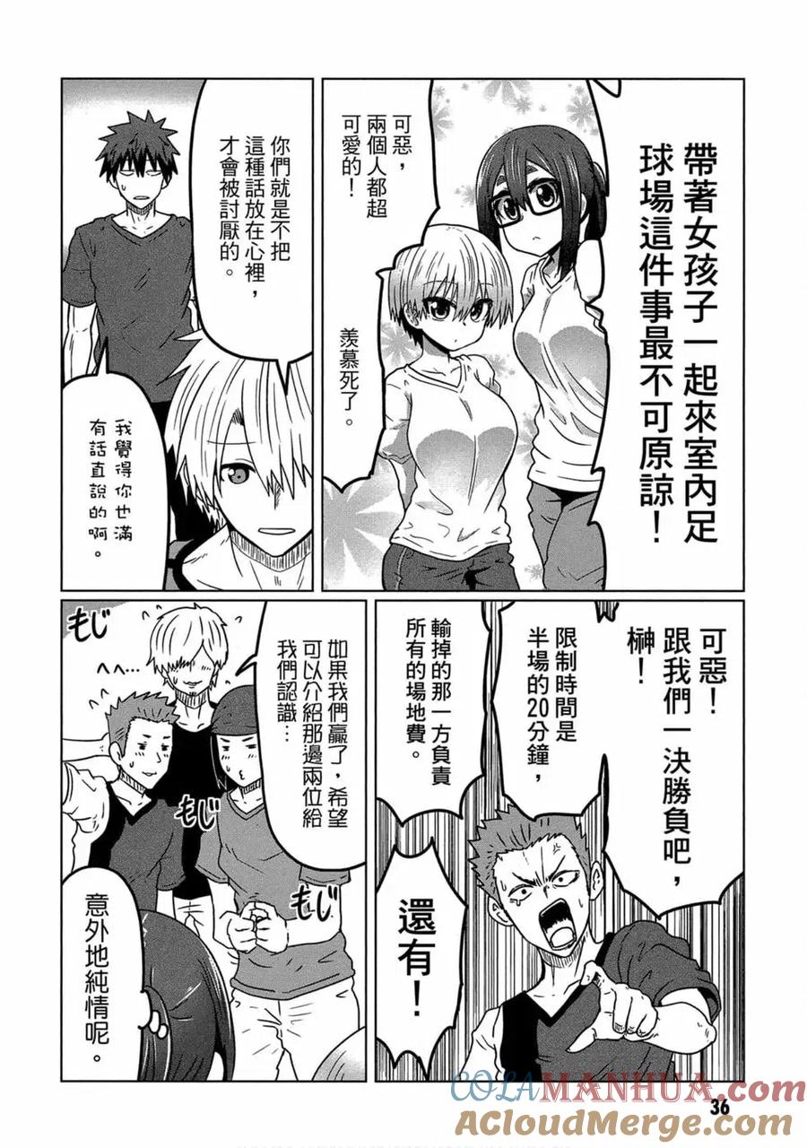第37页
