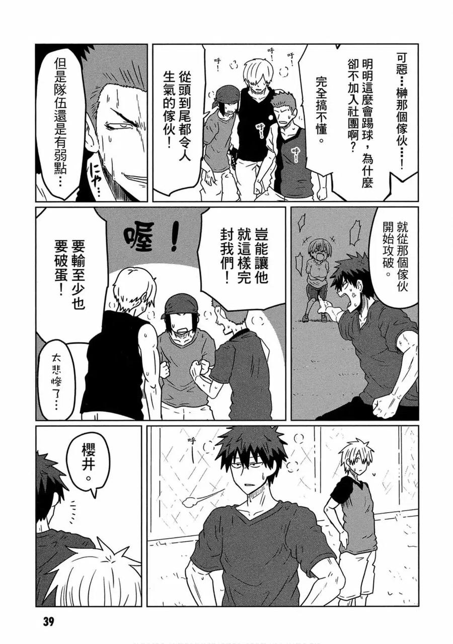 第40页
