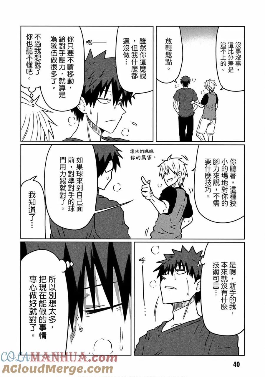 第41页