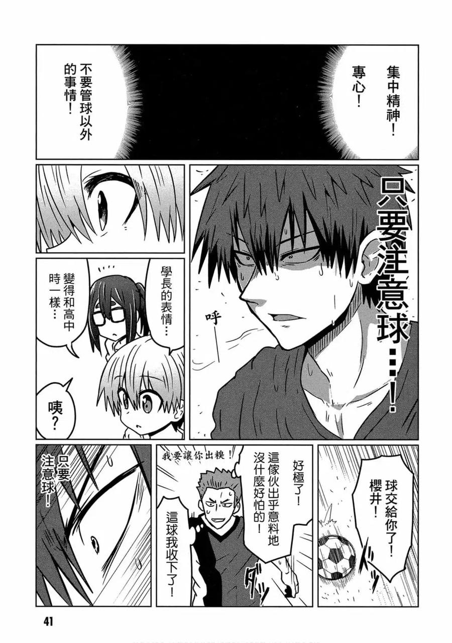第42页