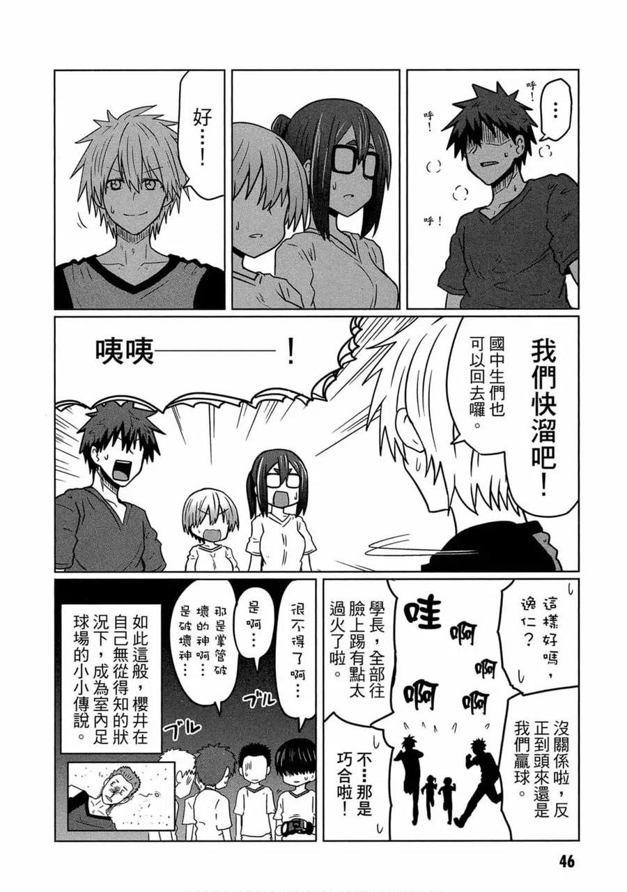 第47页