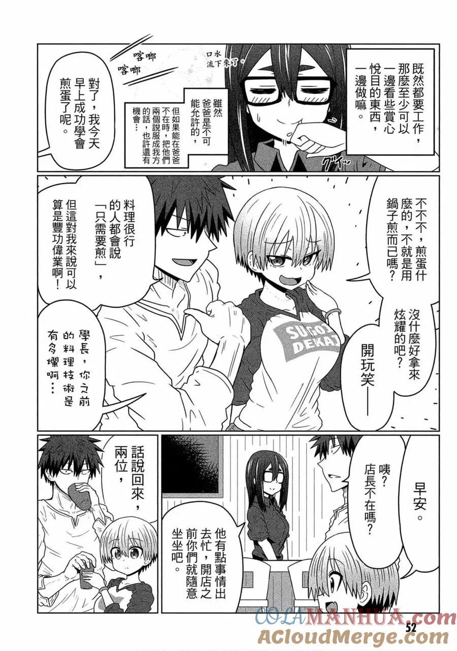 第53页