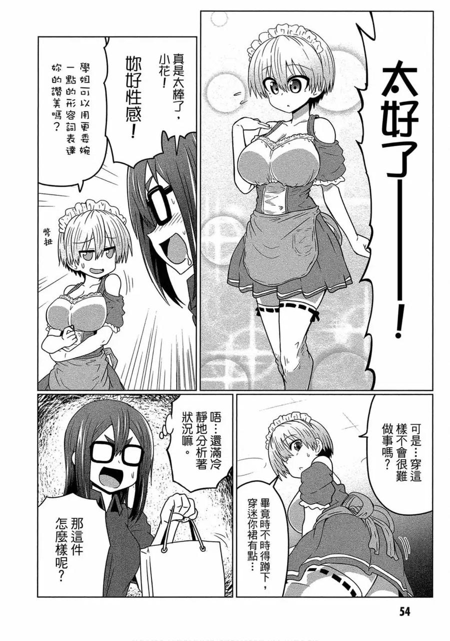 第55页